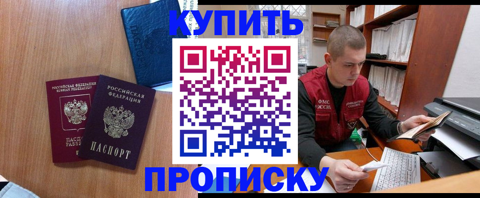 регистрация для школы в Пролетарске