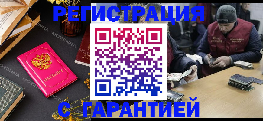 регистрация для дет. сада в Пролетарске
